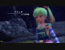 ながされてセイレン島 第18節【イースVIII】