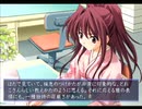 急に下手に出始める彼女【Memories Off それからagain】Part20