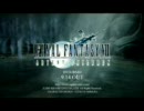 Final Fantasy VII Advent Children CM 2/2