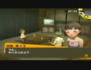 【実況】ペルソナ4　#68