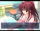 通り縋りの妖怪か!?【Memories Off それからagain】Part22