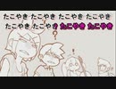 [バンドちす]「ボーカロイドたちがただ叫ぶだけ」一人多役で歌ってみた！