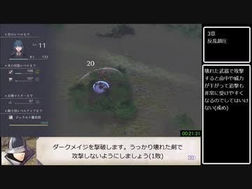 ファイアーエムブレム風花雪月　黒鷲帝国ルートRTA 1:52:43 part2