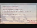 【PSO2】オメガ語歌詞動画『DYREINA』(オメガファルス・アプレンティス本体戦)