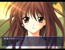 やっぱ妖怪だったんじゃねぇか!!【Memories Off それからagain】Part25