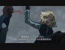 戦姫絶唱シンフォギアXV 第10話 BD CM