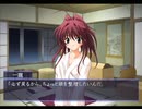 メンタルデバフに罹った2人【Memories Off それからagain】Part26