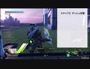 【ボーダーブレイク】【ダッキャン】初心者、中級者用クトネエンジンのやり方講座【クトネX】【PS4】