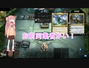 【MTGアリーナ】茜ちゃんのライブラリーアウト日記　1ページ目