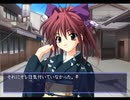 Memories Off 呪怨【Memories Off それからagain】Part27