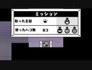 【実況プレイ動画】主人公はハコ！？　ハコボーイ！&ハコガール！　part11