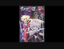 1990年09月25日　OVA　冒険!イクサー3　OP1　「-誓い- ICZER3 …君と」（吉野麻衣子）