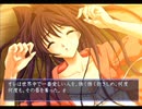 大好きで堪らない【Memories Off それからagain】Part29