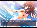 壮大な表現をしないと気が済まないカップル【Memories Off それからagain】Part30