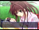 長き『戦い』の結末【Memories Off それからagain】Part31