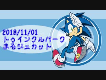 ソニックアドベンチャーDX ソニック編 RTA 43:49.59 解説動画補足
