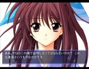 ちょっとやり残した事を整理しよう【Memories Off それからagain】Part32