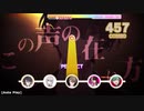 【デレステ創作譜面】WITHIN
