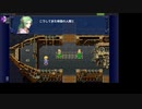[Android]FF6タイマーバグでロック消失