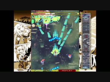 PS2  Espgaluda