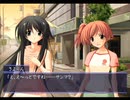 魚臭の漂う女子高生?【Memories Off それからagain】Part41