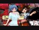 東方仮想娘の私（馬）が東方鬼形獣エキストラを実況プレイ　Part7
