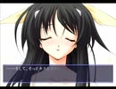 進みたい道【Memories Off それからagain】Part44