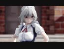 黒動[MMD]咲夜さんでおねがいダーリン