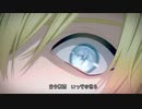 (*￣ii￣) Vampire’s ∞ pathoSを歌ってみた。