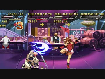 PS2 Guilty Gear Isuka