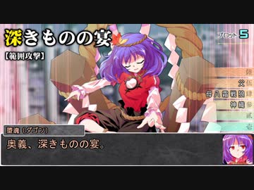 【シノビガミ】日本人と挑む「信仰は儚き人間のために」12