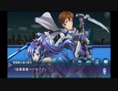 逆巻く血風
