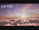 【FF10(PS4)】OLがまったり実況プレイpart66