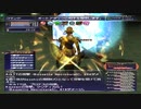 カッパのFF11生活1038　日曜日の朝　【実況】