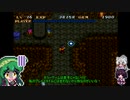 【ソウルブレイダー】ごり押しゲーマー東北ずん子のレトロゲーム攻略部 Part15【VOICEROID実況】