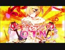 れをる feat. Giga feat. お菊 feat. ヲタみん feat. 鹿乃 feat. 96猫 feat. クプラ feat. ＋α／あるふぁきゅん。 - ギガンティックO.T.N