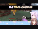 [猫又おかゆ&戌神ころね]おかころ まったり  まとめ[マイクラ]