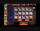 魔神ウェパル降臨LV15 GG 白以下