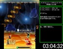 【RTA】 マリオ＆ルイージRPG3 DX 5時間21分33秒 【Part9】
