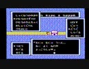 【桃太郎伝説】過去にクリアできなかったゲームをやろう【Part10】