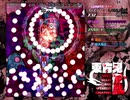 東方鬼形獣　スペルプラクティス全難易度全取得【1面】