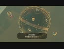 【実況】猶（なお）の伝説　ブレスオブザスーパープレイヤー【ゼルダの伝説】part27