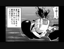 【漫画（声優付）】第29隻～第32隻。横浜みなとみらいを舞台にした、愛と浪漫の人間物語。ゆるキャラ「横浜浪漫海橋屋形船の浜さん」