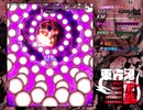 東方鬼形獣　スペルプラクティス全難易度全取得【2面】