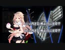 【艦これ】駆逐8人と行く19夏E2-2甲【ジブラルタルを超えて】