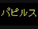 【実況】全ての友達と敵になるRPG『Undertale』【Part.52】