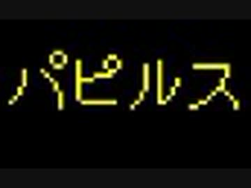 【実況】全ての友達と敵になるRPG『Undertale』【Part.52】