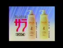 つけて押す300回　カラ☆