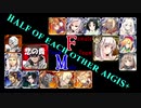 【VOICEROID実況＆ランセレ編成】男女同数アイギス＋【あやかし狸と浴衣の拳士後編】