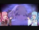 【鬼ノ哭ク邦】鬼に泣かされる姉妹 Part3【VOICEROID実況】
